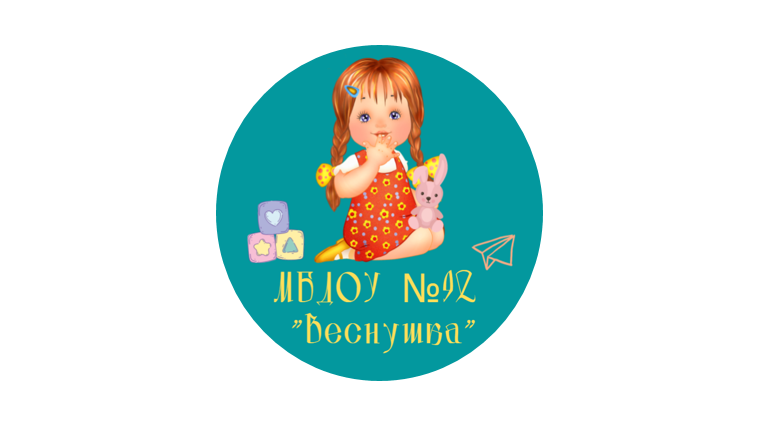 Символика организации